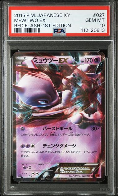 Mewtwo EX #027 - Pokémon Japanese - PSA 10