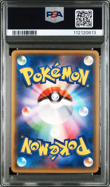 Mewtwo EX #027 - Pokémon Japanese - PSA 10