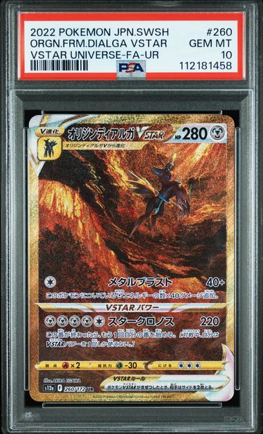 Origin Forme Dialga VSTAR Full Art #260 - Pokémon Japanese - PSA 10