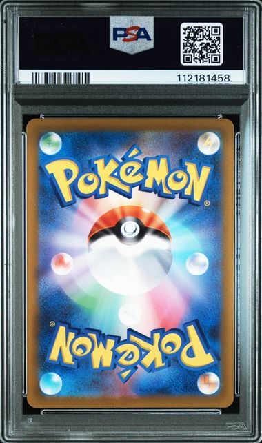Origin Forme Dialga VSTAR Full Art #260 - Pokémon Japanese - PSA 10
