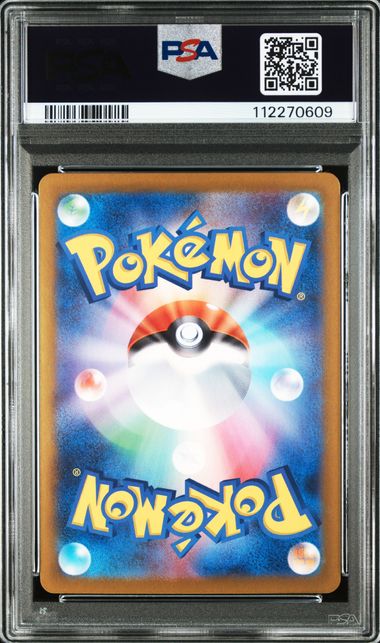 Lillie’s Ribombee #105 - Pokémon Japanese - PSA 10