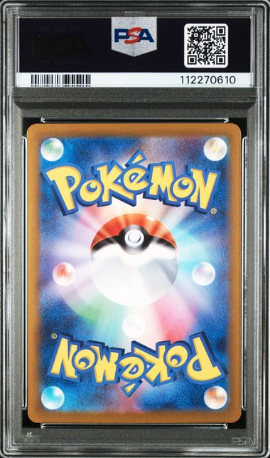 Lillie’s Ribombee #105 - Pokémon Japanese - PSA 10