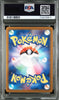 Lillie’s Ribombee #105 - Pokémon Japanese - PSA 10