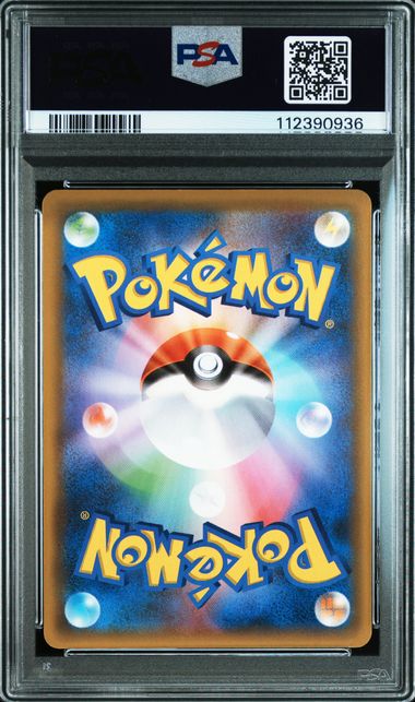 Garchomp C LV.X Holo #018 - Pokémon Japanese - PSA 9