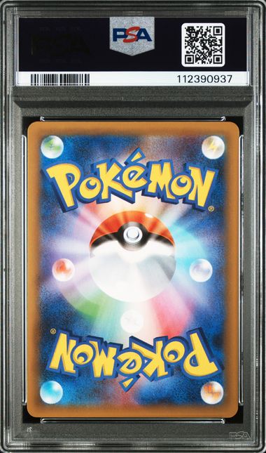 Garchomp C LV.X Holo #018 - Pokémon Japanese - PSA 9