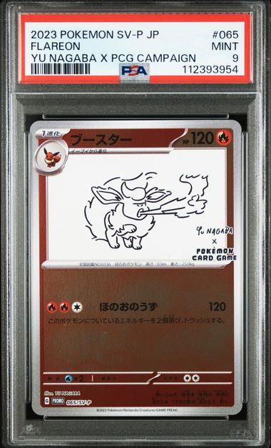 Flareon #065 - Pokémon Japanese - PSA 9
