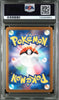 Flareon #065 - Pokémon Japanese - PSA 9