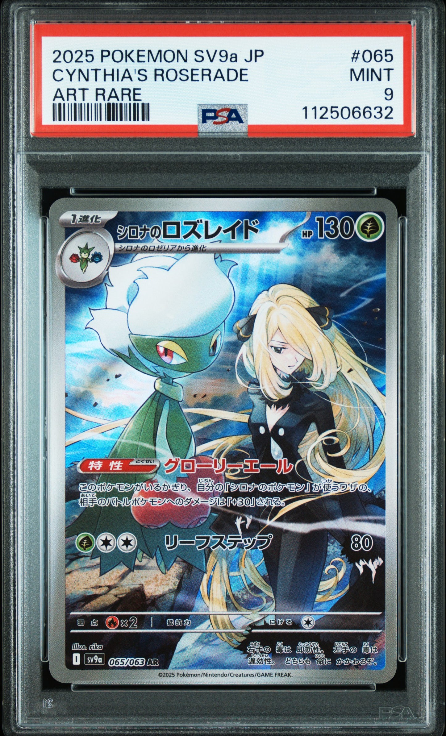 Cynthia’s Roserade #065 - Pokémon Japanese - PSA 9