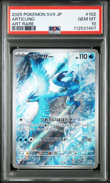 Articuno #102 - Pokémon Japanese - PSA 10
