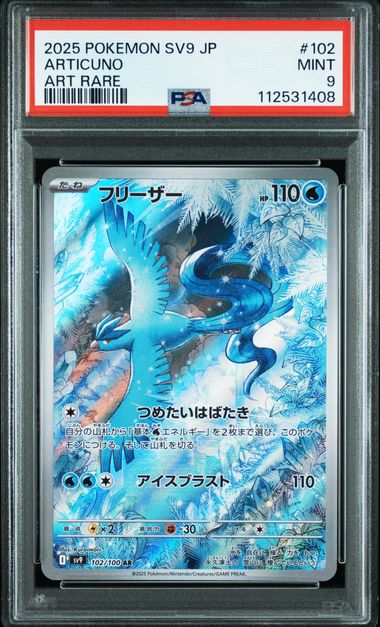 Articuno #102 - Pokémon Japanese - PSA 9