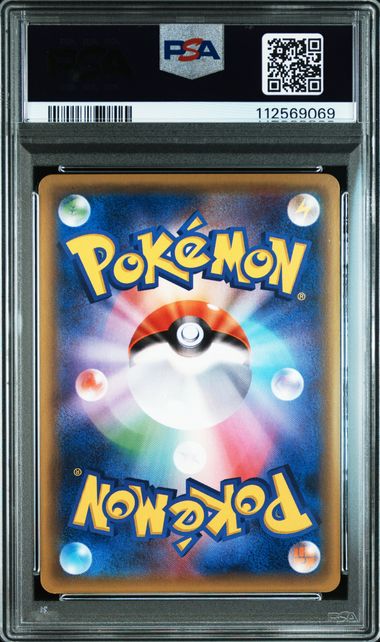 Mewtwo Holo #049 - Pokémon Japanese - PSA 9