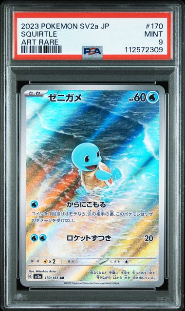 Squirtle #170 - Pokémon Japanese - PSA 9