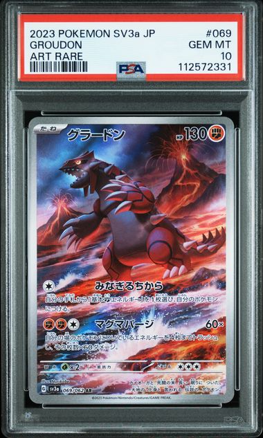 Groudon #069 - Pokémon Japanese - PSA 10