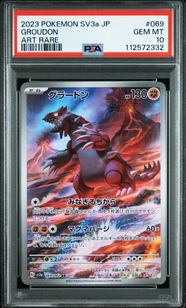 Groudon #069 - Pokémon Japanese - PSA 10