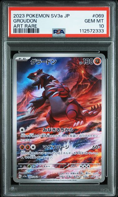 Groudon #069 - Pokémon Japanese - PSA 10