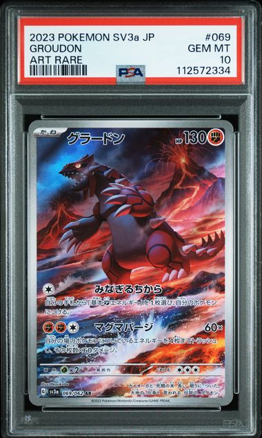 Groudon #069 - Pokémon Japanese - PSA 10