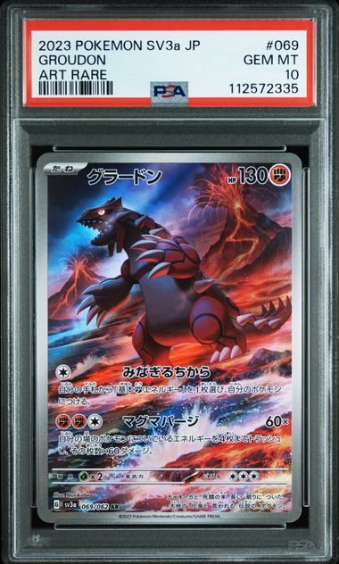 Groudon #069 - Pokémon Japanese - PSA 10