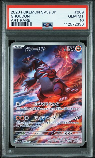 Groudon #069 - Pokémon Japanese - PSA 10