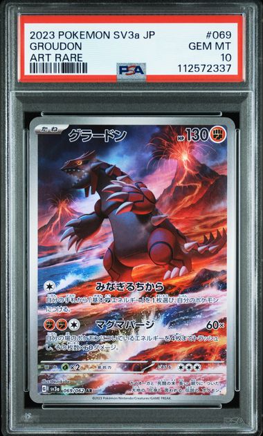 Groudon #069 - Pokémon Japanese - PSA 10