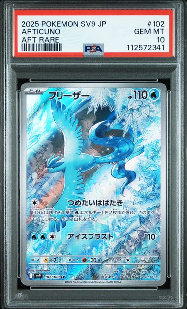 Articuno #102 - Pokémon Japanese - PSA 10
