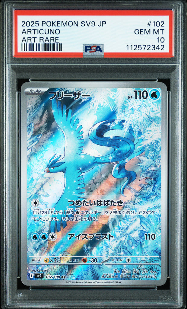 Articuno #102 - Pokémon Japanese - PSA 10