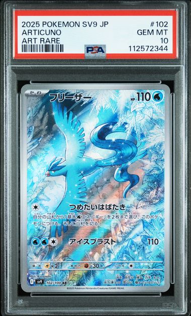 Articuno #102 - Pokémon Japanese - PSA 10