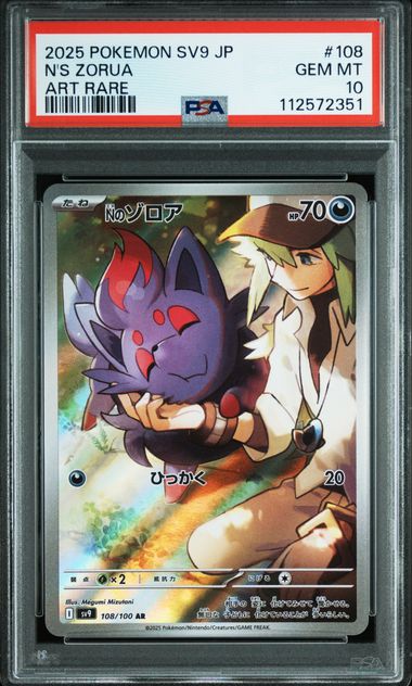 N’s Zorua #108 - Pokémon Japanese - PSA 10