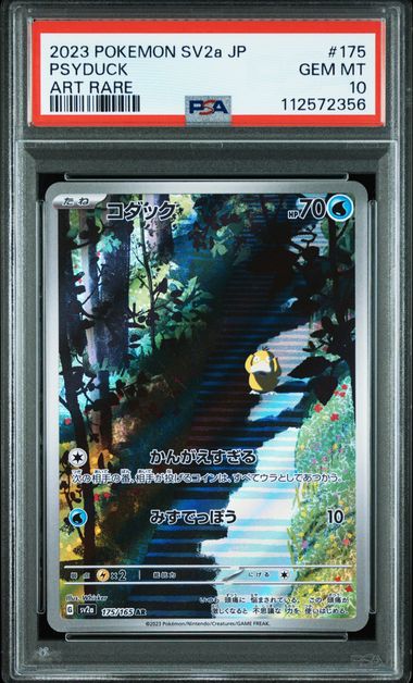 Psyduck #175 - Pokémon Japanese - PSA 10