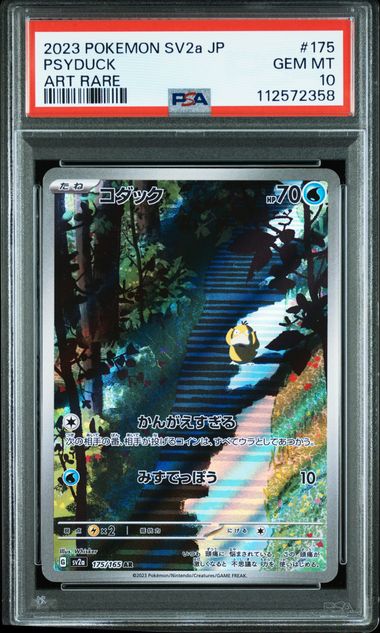 Psyduck #175 - Pokémon Japanese - PSA 10