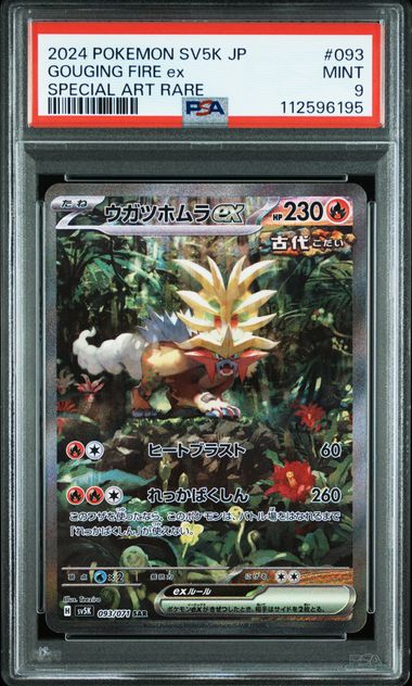 Gouging Fire ex #093 - Pokémon Japanese - PSA 9