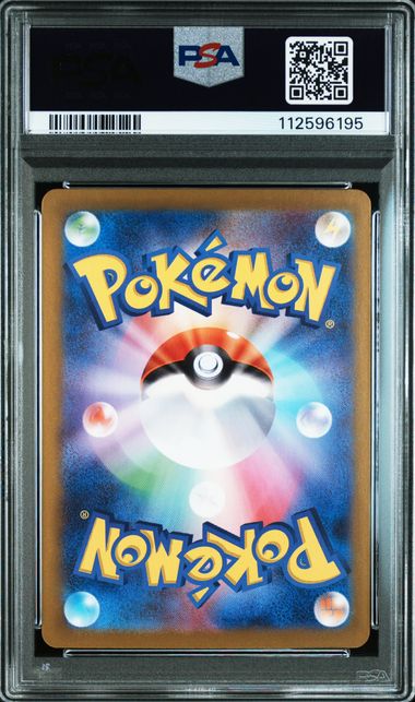 Gouging Fire ex #093 - Pokémon Japanese - PSA 9