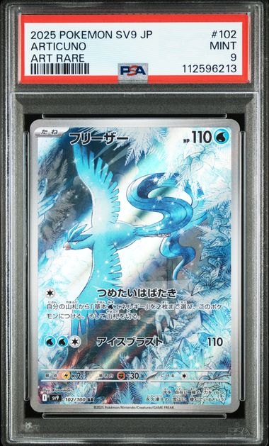 Articuno #102 - Pokémon Japanese - PSA 9