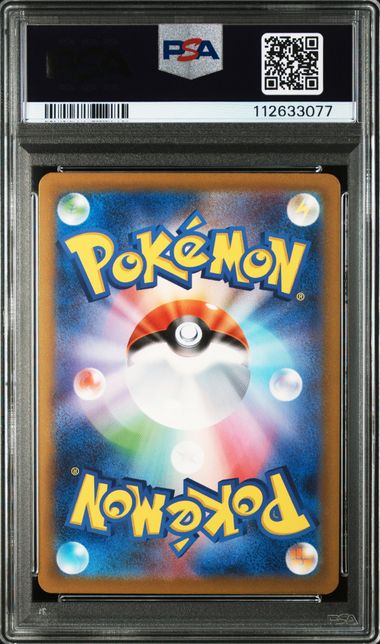 Suicune V Full Art #215 - Pokémon Japanese - PSA 9