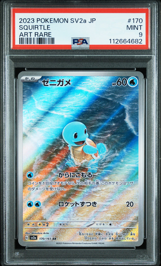 Squirtle #170 - Pokémon Japanese - PSA 9