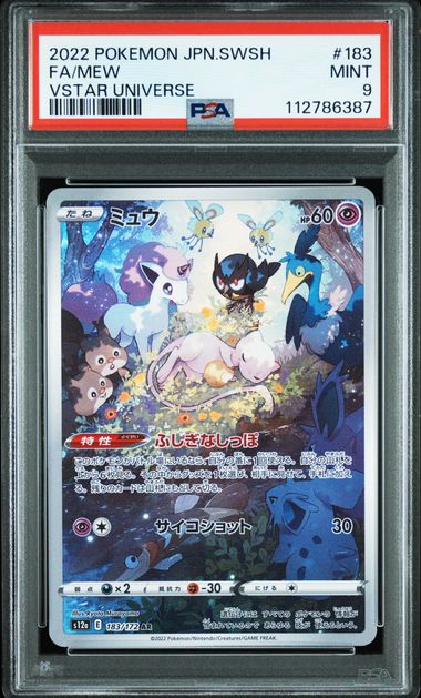 Mew Full Art #183 - Pokémon Japanese - PSA 9