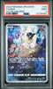 Mew Full Art #183 - Pokémon Japanese - PSA 9