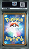 Mew Full Art #183 - Pokémon Japanese - PSA 9