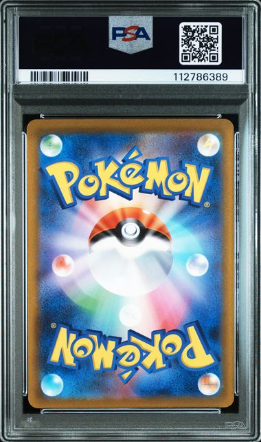 Mew Full Art #183 - Pokémon Japanese - PSA 9