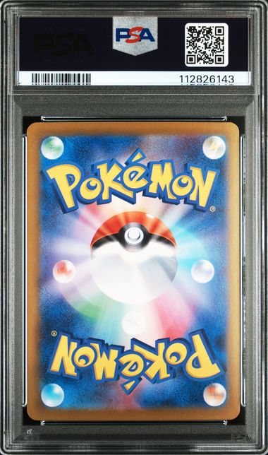 N’s Zoroark ex #127 - Pokémon Japanese - PSA 10