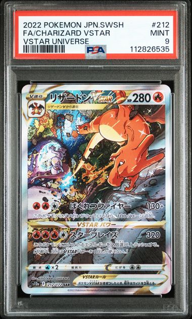 Charizard VSTAR Full Art #212 - Pokémon Japanese - PSA 9