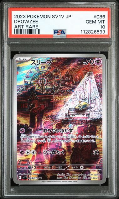 Drowzee #086 - Pokémon Japanese - PSA 10