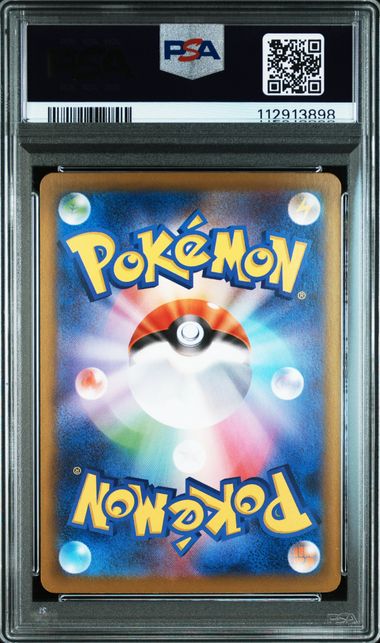 Palafin ex #207 - Pokémon Japanese - PSA 9