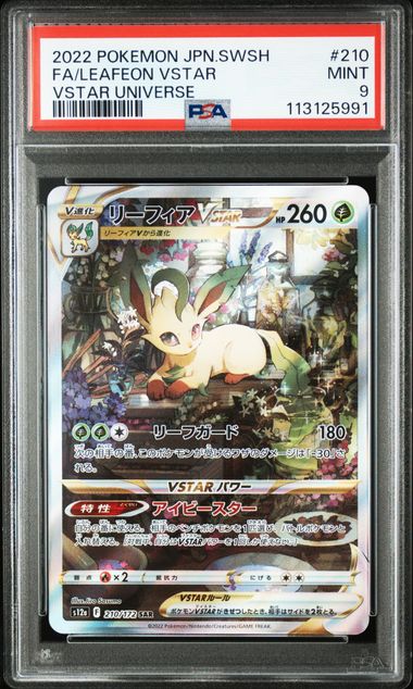 Leafeon VSTAR Full Art #210 - Pokémon Japanese - PSA 9