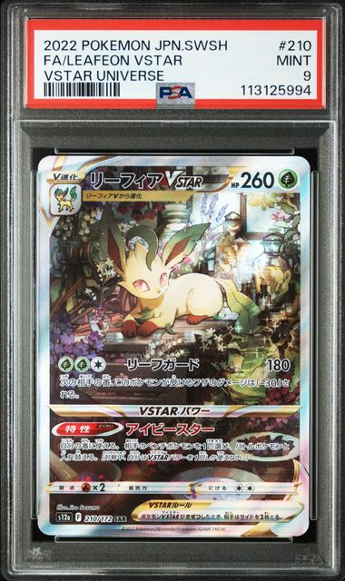 Leafeon VSTAR Full Art #210 - Pokémon Japanese - PSA 9