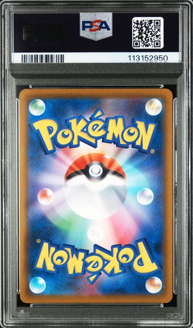 Arceus V #267 - Pokémon Japanese - PSA 10