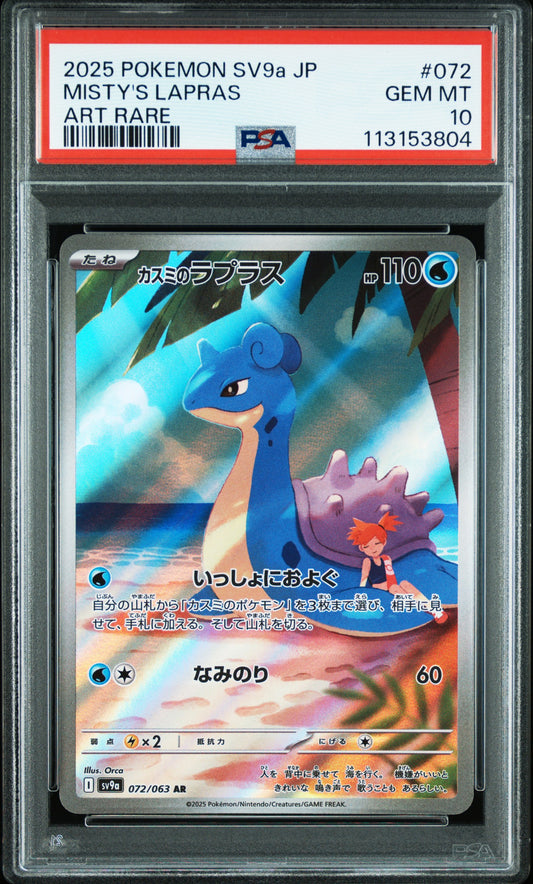 Misty’s Lapras #072 - Pokémon Japanese - PSA 10