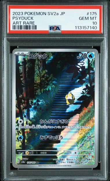 Psyduck #175 - Pokémon Japanese - PSA 10