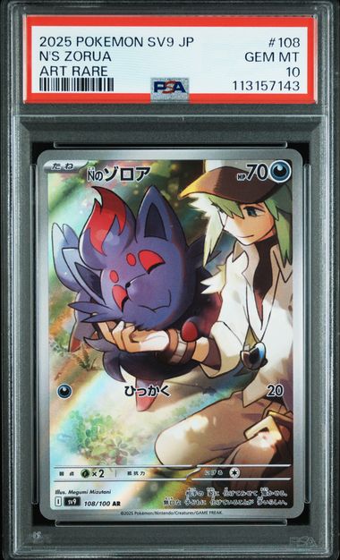 N’s Zorua #108 - Pokémon Japanese - PSA 10