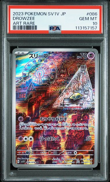 Drowzee #086 - Pokémon Japanese - PSA 10