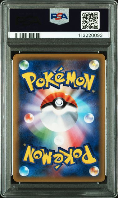 Mew Holo #051 - Pokémon Japanese - PSA 9